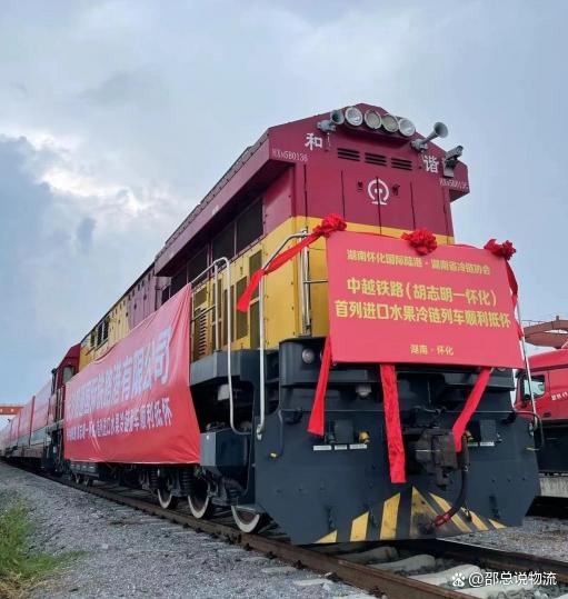 新华鲜报丨11万列！中欧班列跑出亚欧大陆“新时速”