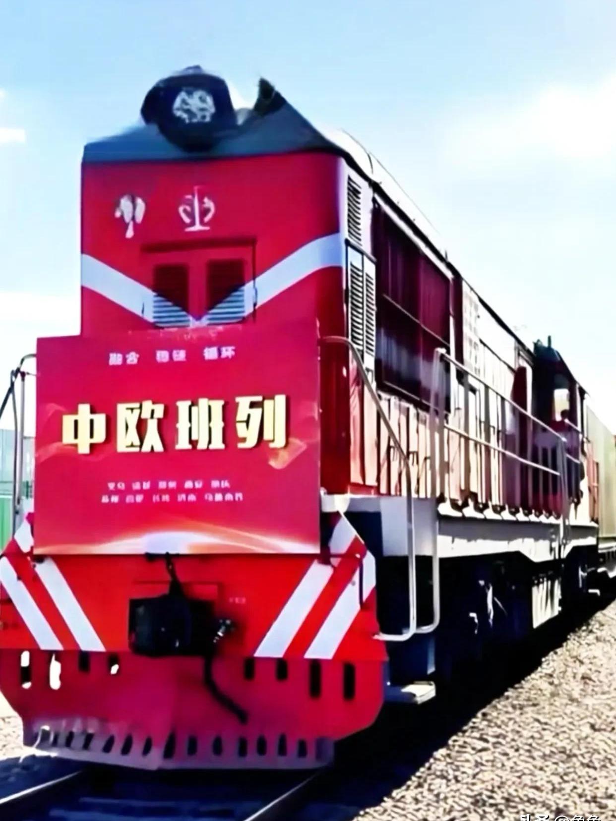 新华鲜报丨11万列！中欧班列跑出亚欧大陆“新时速”
