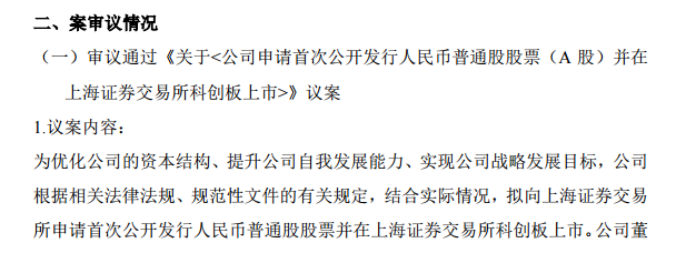 吸引增量资金入市 上交所拟优化两科创板指数编制方案