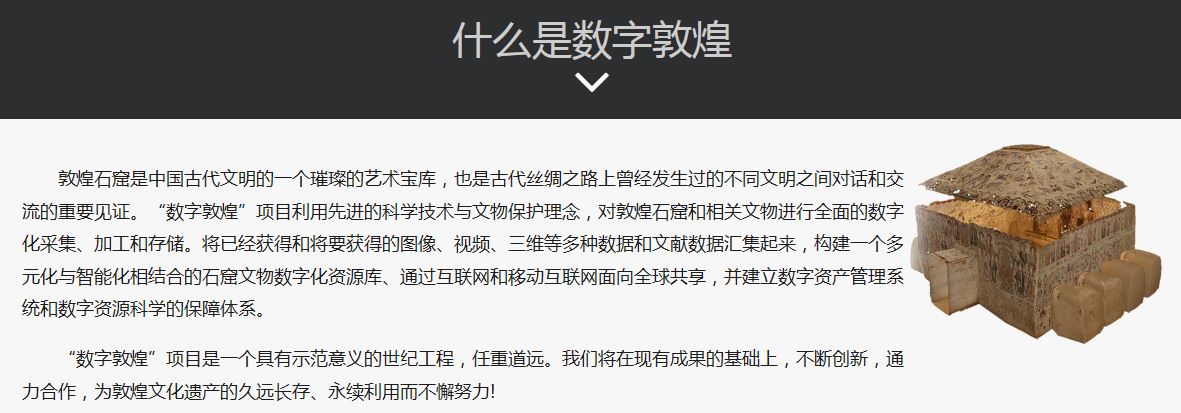 上市公司应争做数字化改革“先锋”