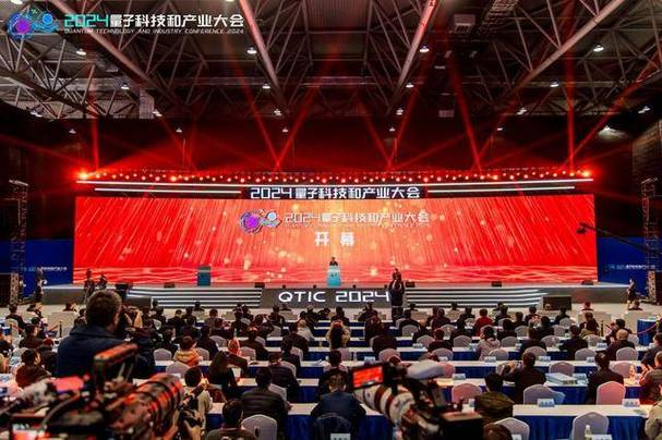 量子科技新成果不断涌现 上市公司积极布局