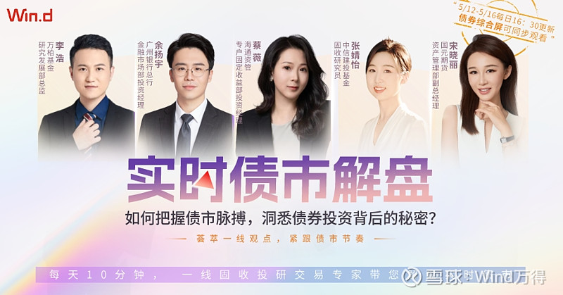 华夏银行发行100亿元5年期商业银行科技创新债券