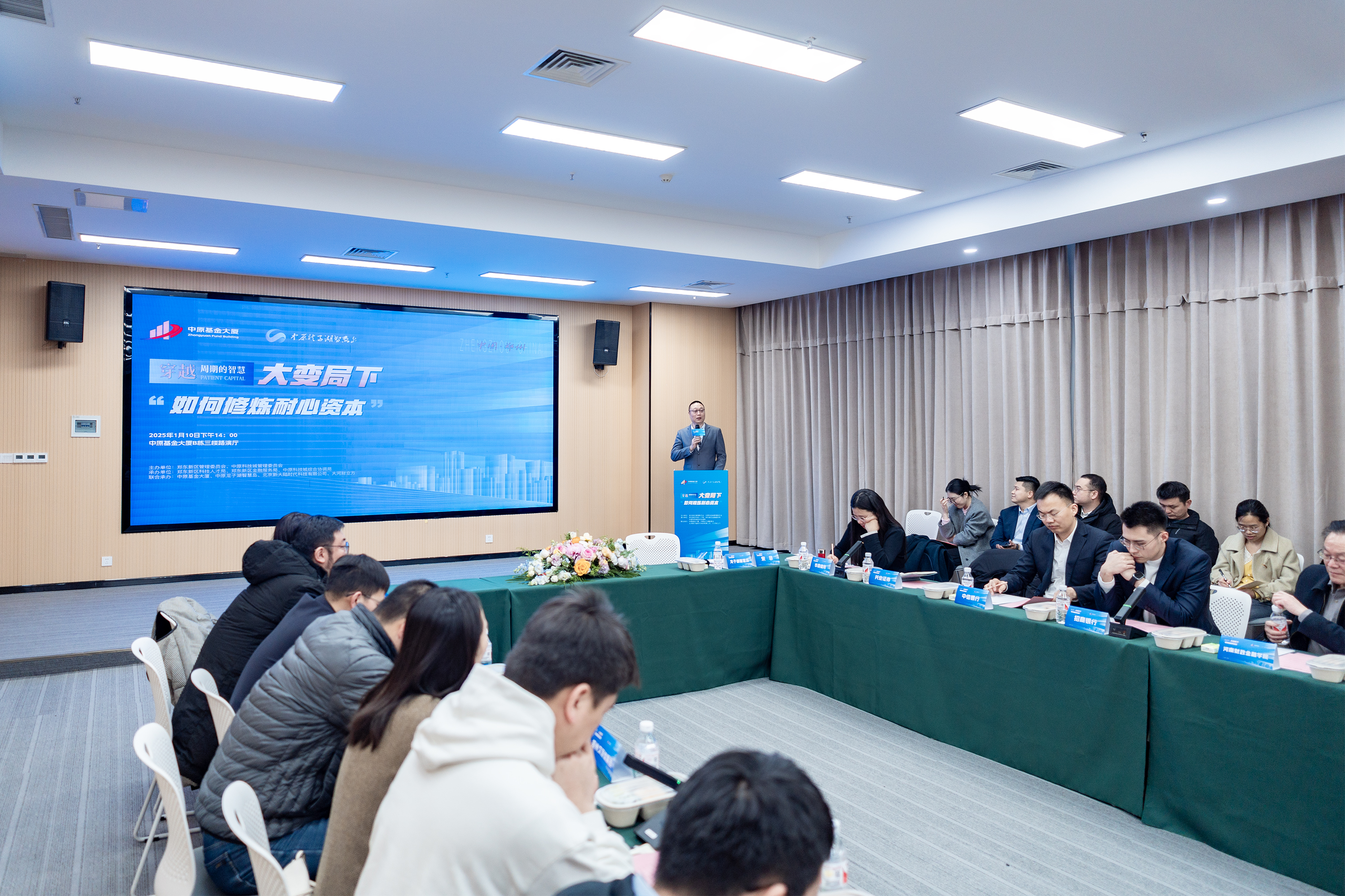 政策力挺深圳培育发展长期耐心资本 符合条件的港交所上市公司可在深交所发行上市存托凭证