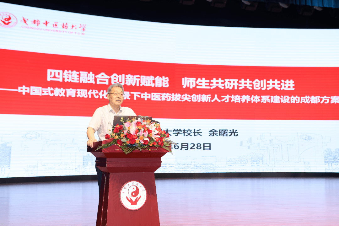“四链”人才共话AI赋能科学研究新范式