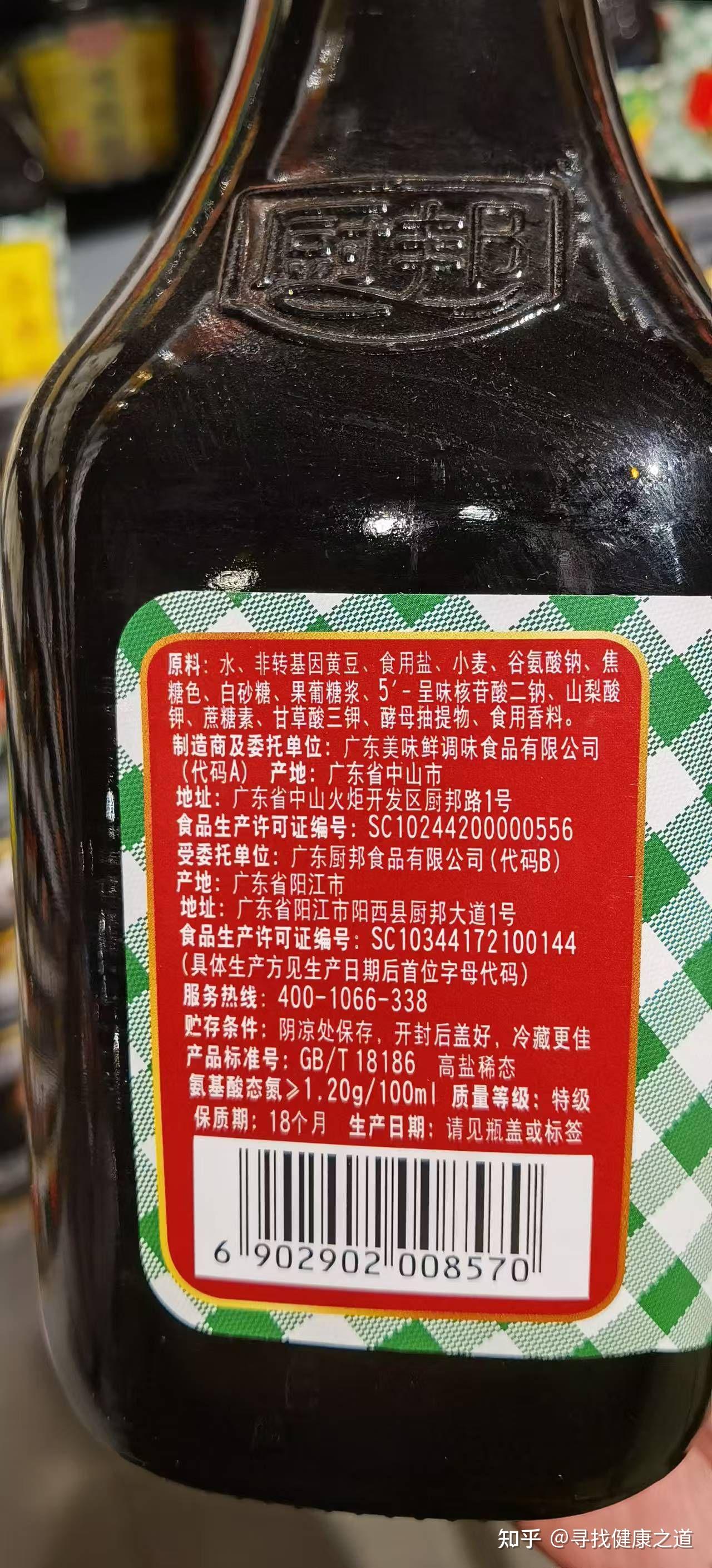 六部门联合整治食品添加剂 今年以来新增食品相关企业达105.2万家