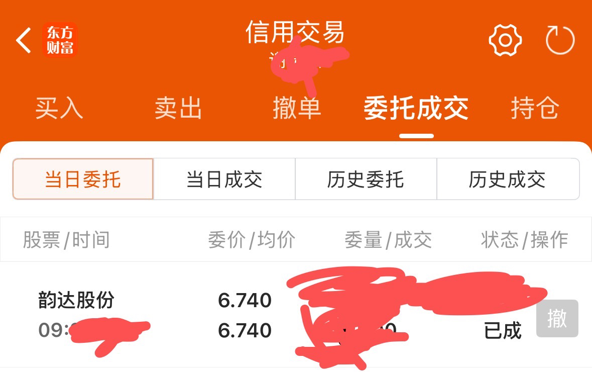 韵达股份：控股股东首次增持147万股 金额1000万元