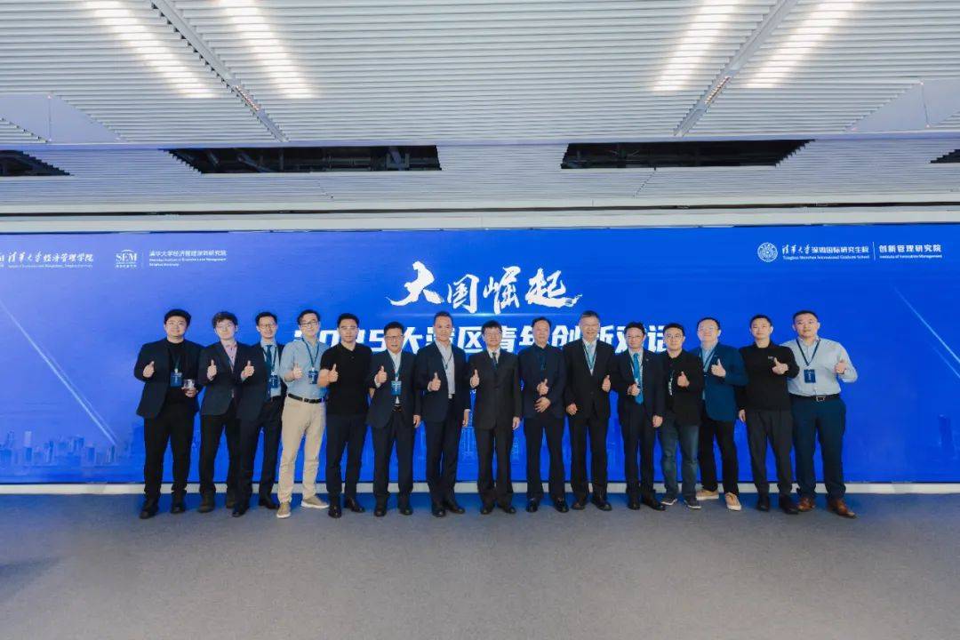 2025科技金融与产业创新大会今日举行