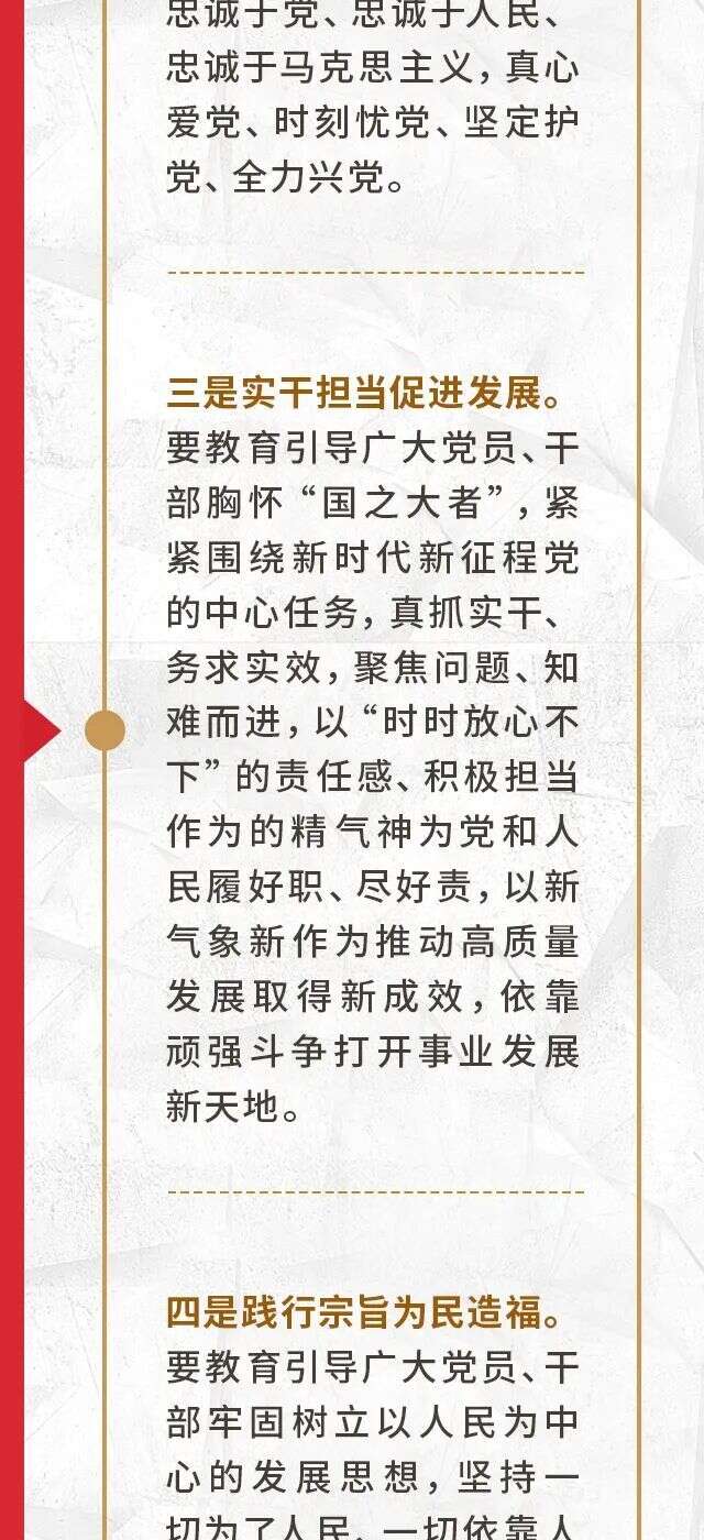 《求是》杂志发表习近平总书记重要文章《用中长期规划指导经济社会发展是我们党治国理政的一种重要方式》