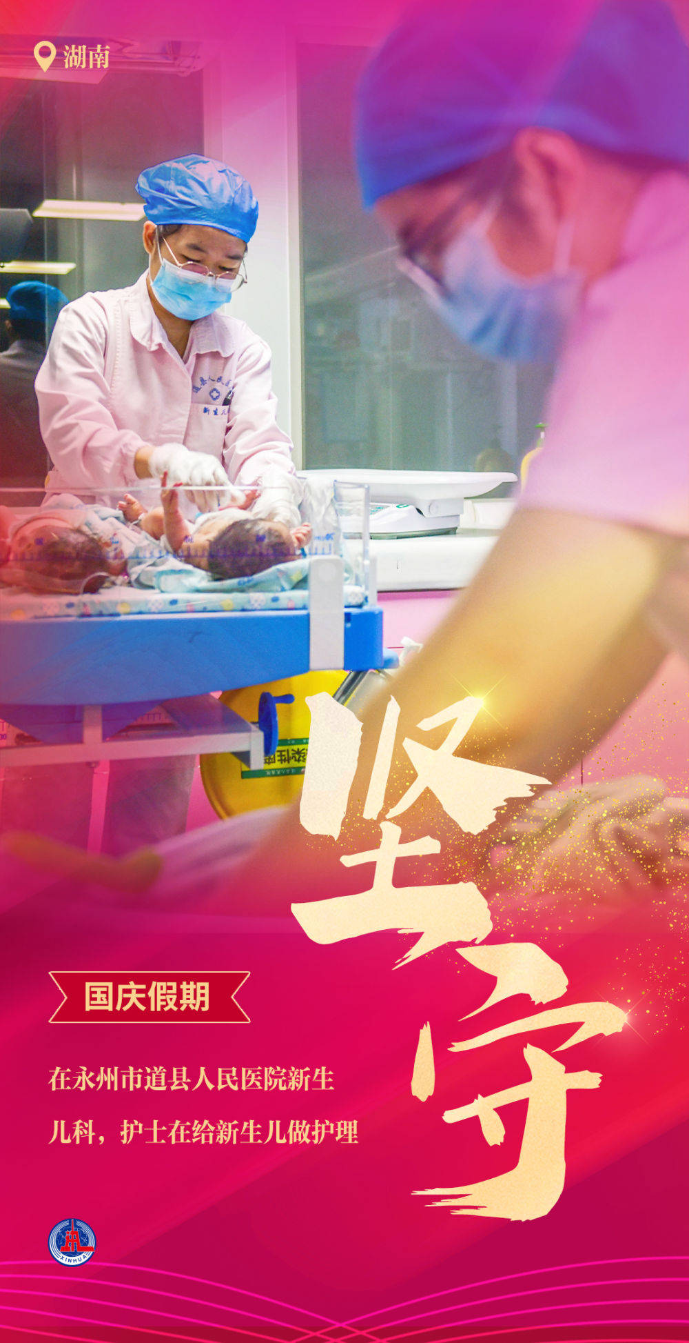 新华全媒+丨顶压前行 向优向新——透视5月份我国经济运行态势