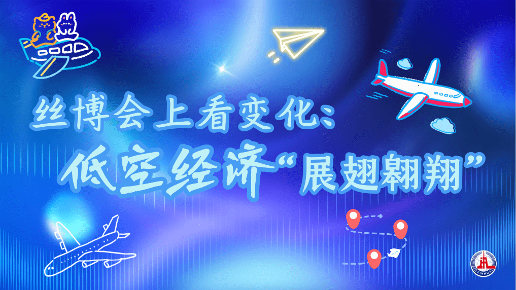 新华全媒+丨顶压前行 向优向新——透视5月份我国经济运行态势