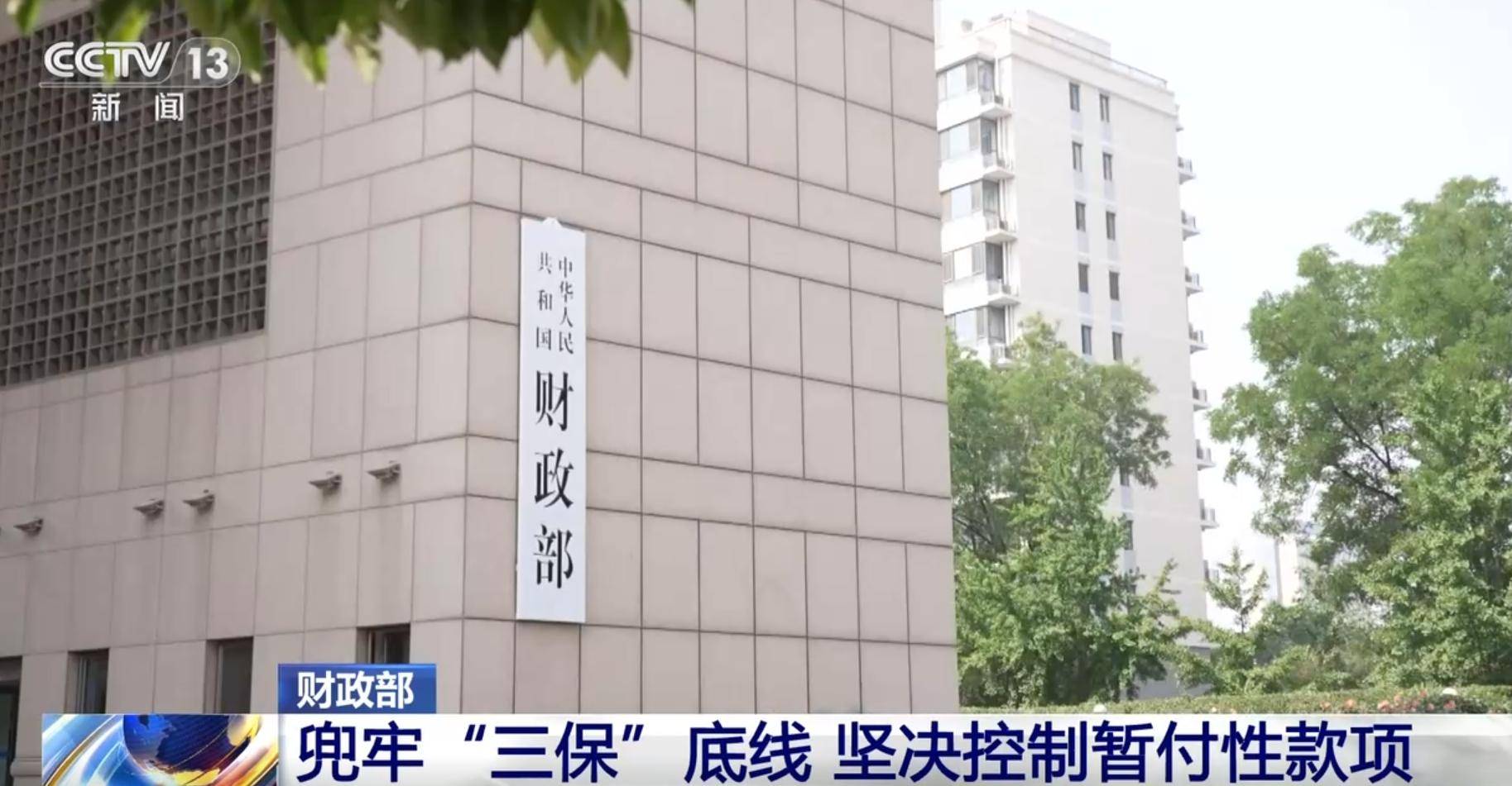 5月经济运行总体平稳 消费市场延续向好势头