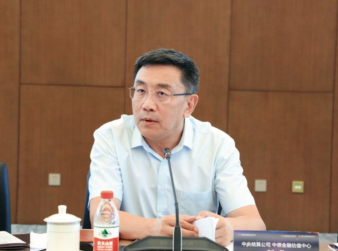 青岛市国企产业转型及境外债专题培训成功举办