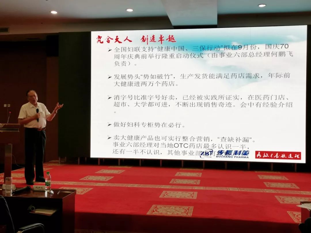 “健康三保”陕西专家库在西安成立