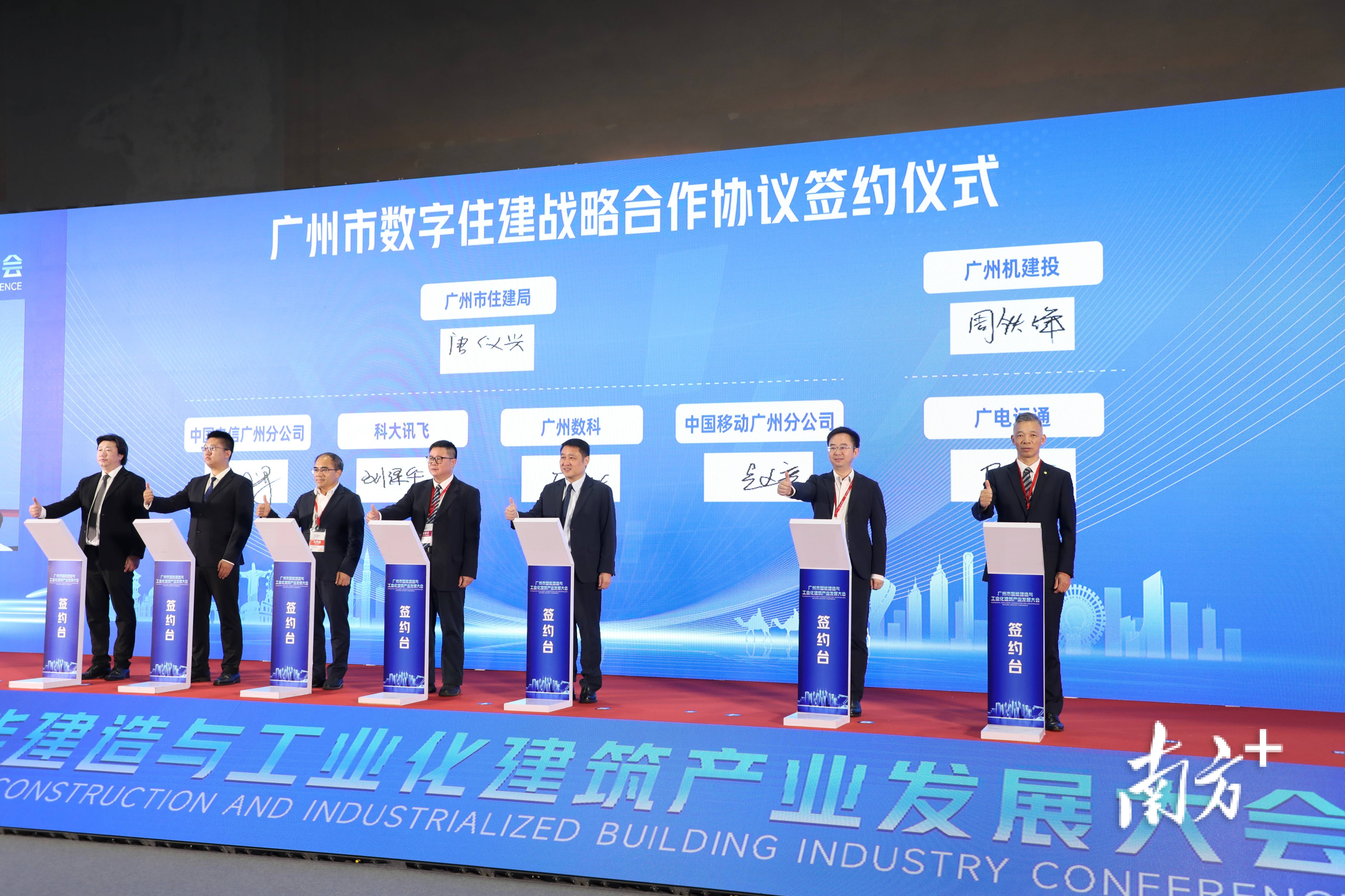 东软集团：数据价值化破局城市数字新基建 推动数字技术与产业创新深度融合