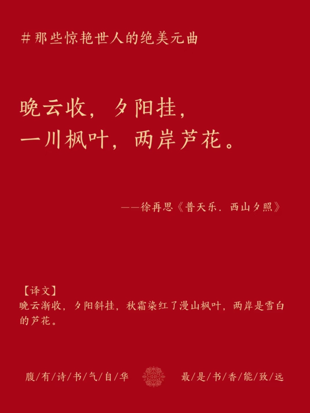 学习新语丨一首诗一首歌，感受中哈深情厚谊