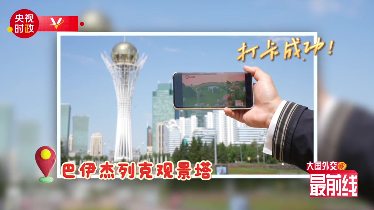 第二届中国—中亚峰会阿斯塔纳宣言（全文）