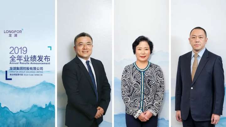 龙湖集团召开股东周年大会 运营及服务业务实现稳健增长