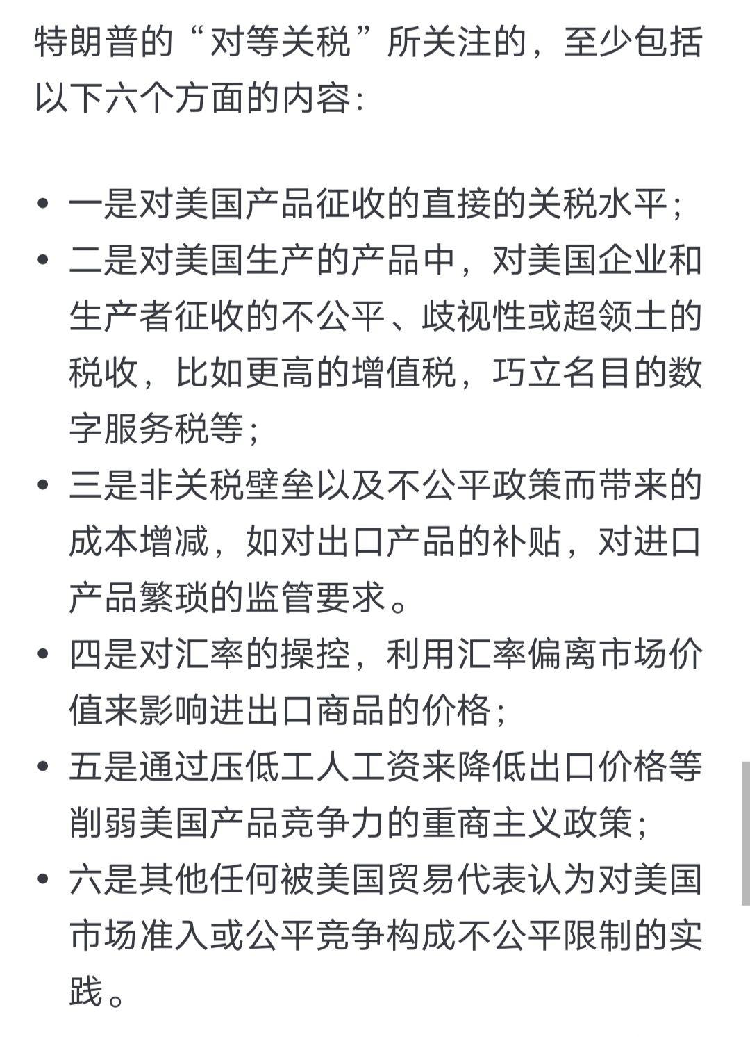 商务部：着力提高退税商店覆盖面 提升退税商品吸引力