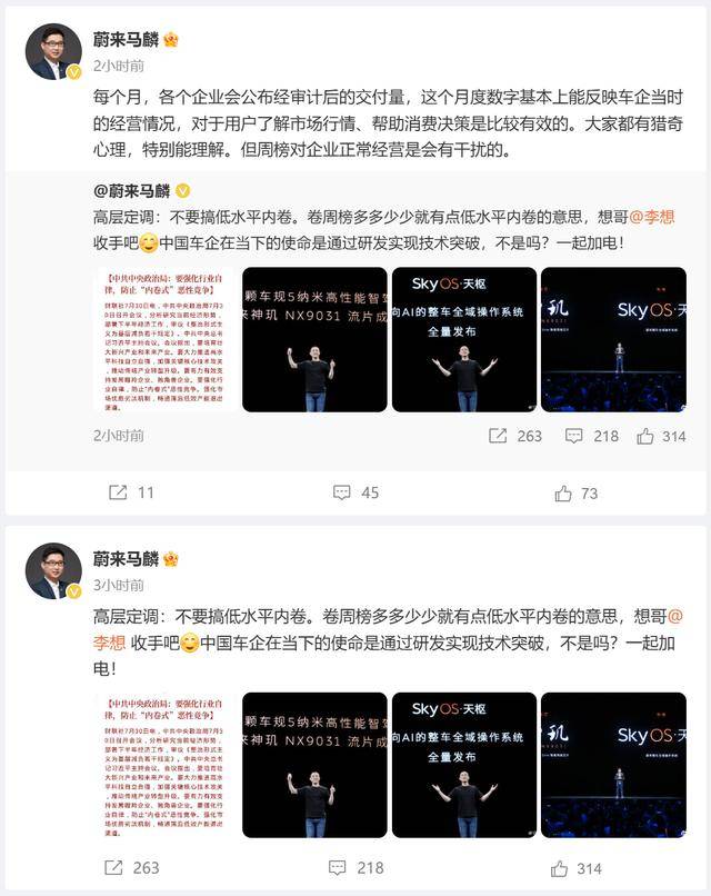 围绕科技创新、产业升级、人才培养、反内卷等话题 科创板公司代表委员积极建言献策
