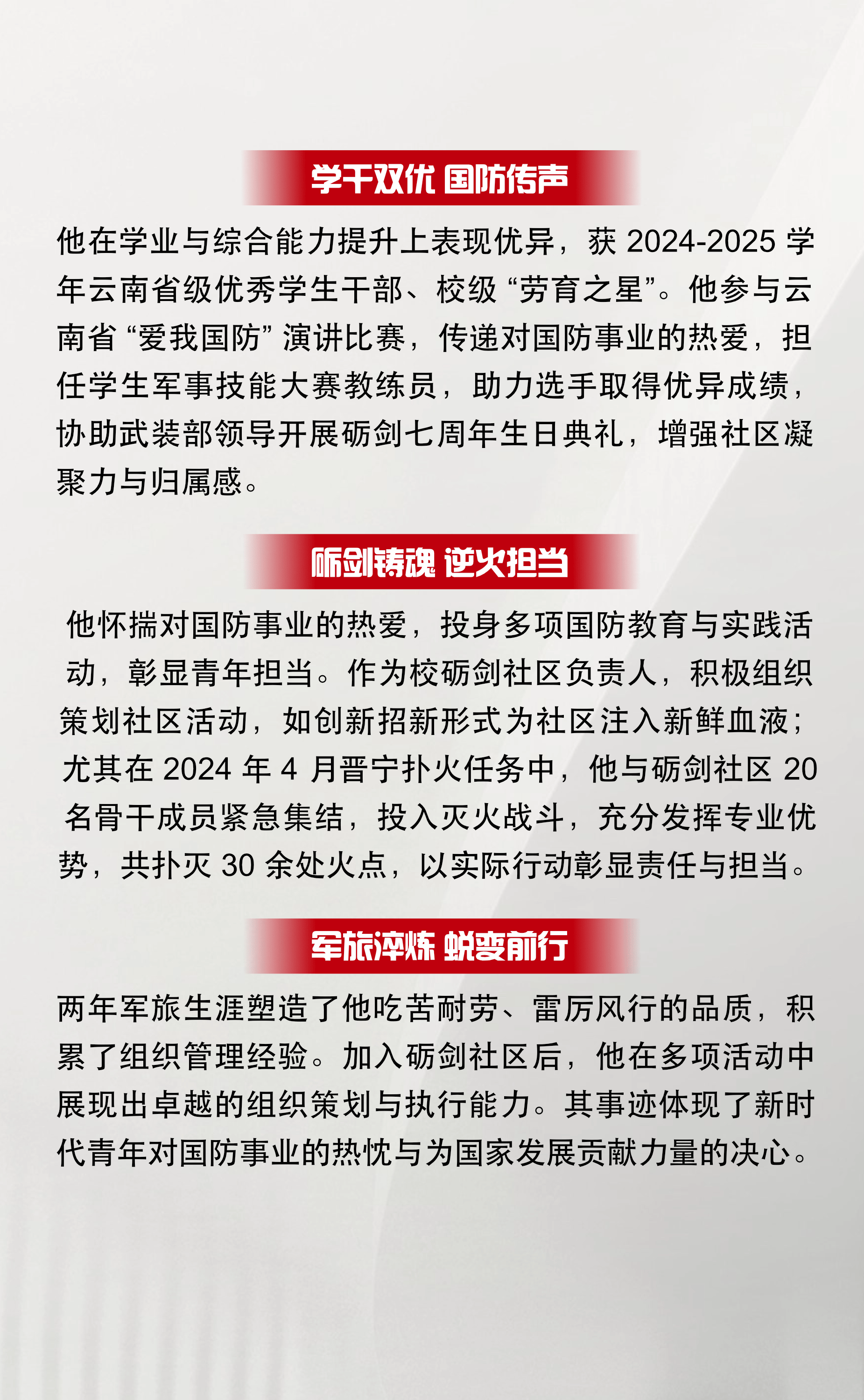 立足创新让低空经济乘势而起