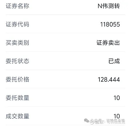 6月17日金铜转债下跌0.66%，转股溢价率7.54%