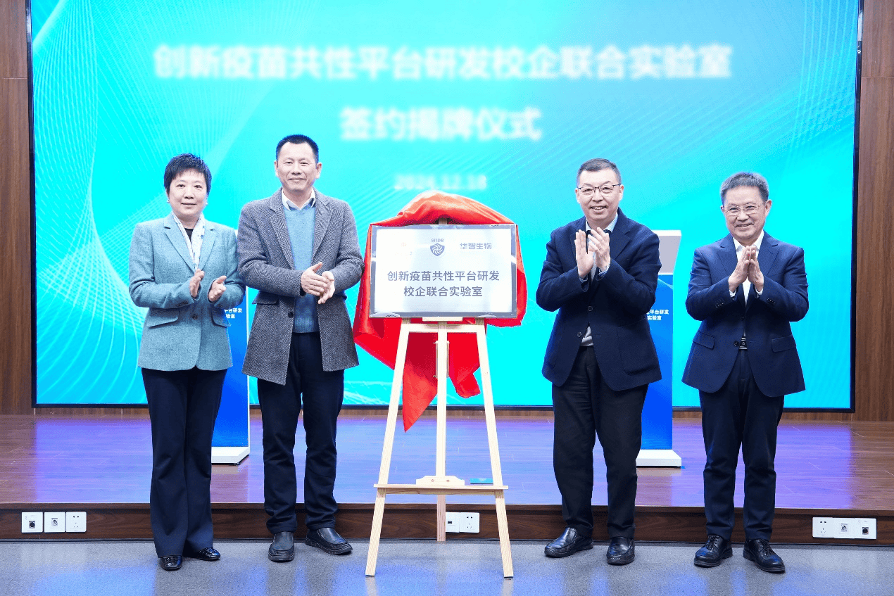 浙江大学-华数跨媒体人工智能联合实验室正式成立 打造文化科技融合新高地