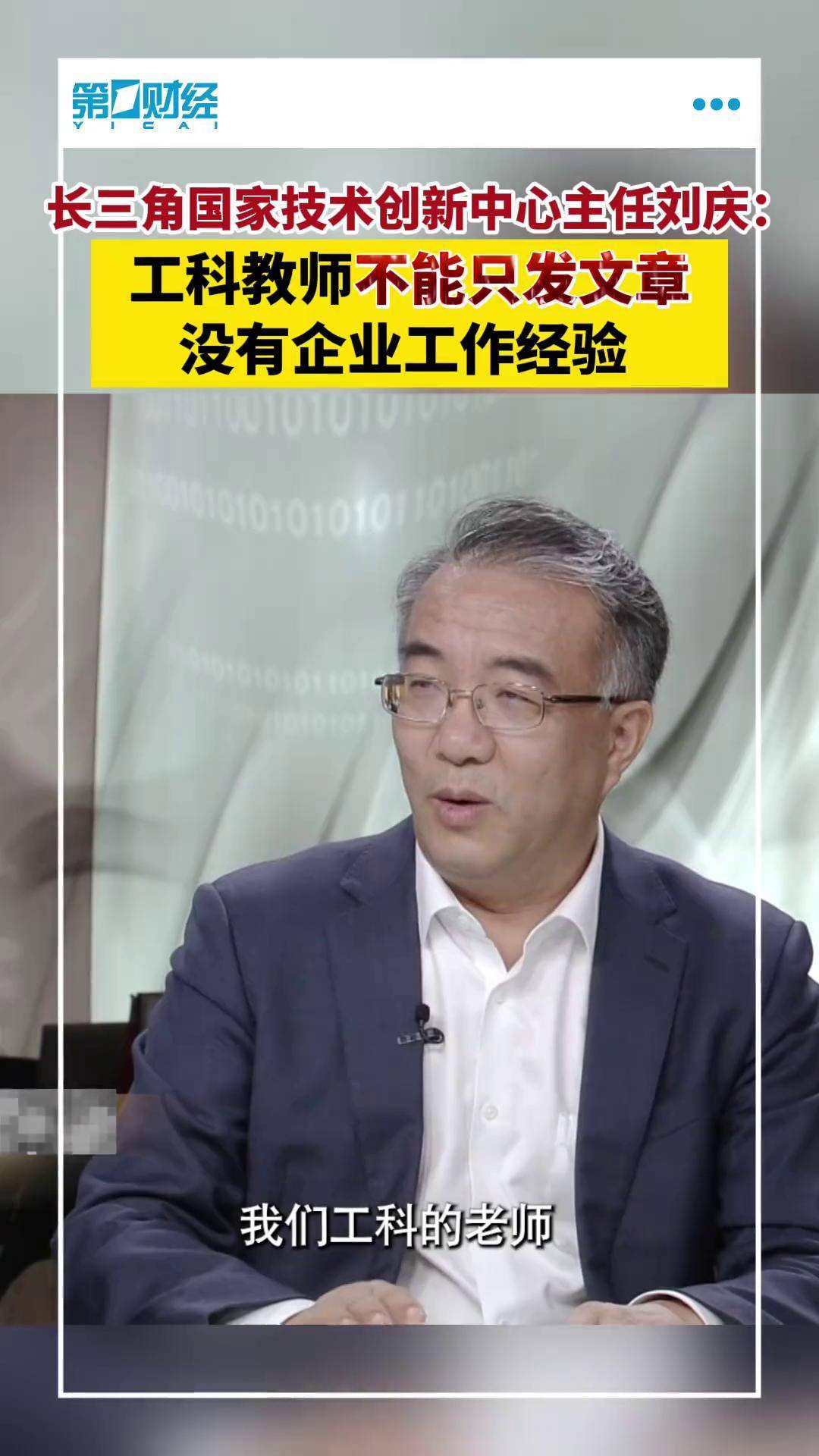 科大讯飞一致行动人协议期满终止不再续签 公司实控人调整为刘庆峰