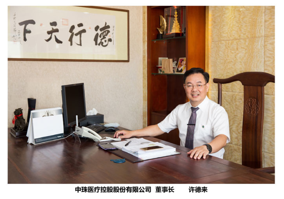 派林生物陷内控风波两任董事长遭警示 产能扩建阵痛致首季业绩双降