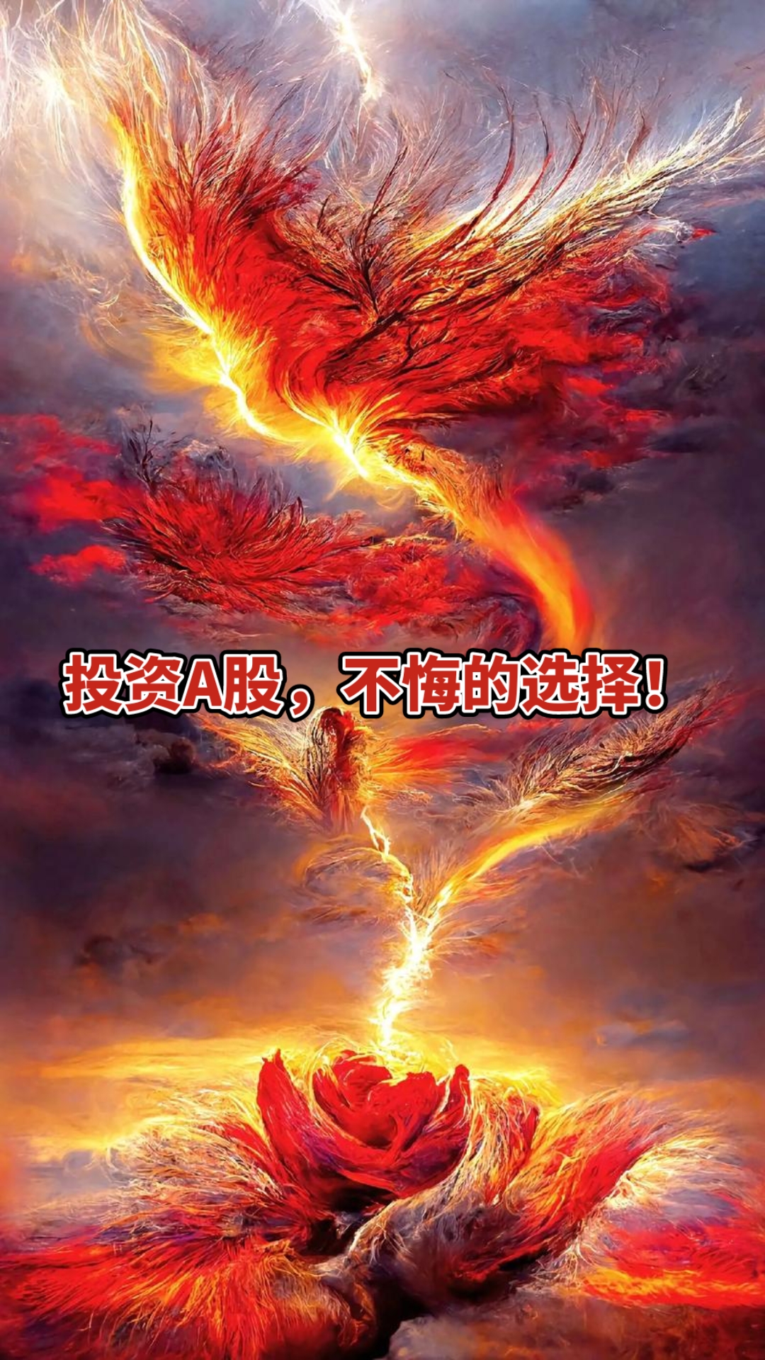稳住股市的决心就是信心