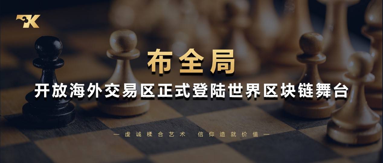 跨境支付通正式上线 支持三大场景实时转账