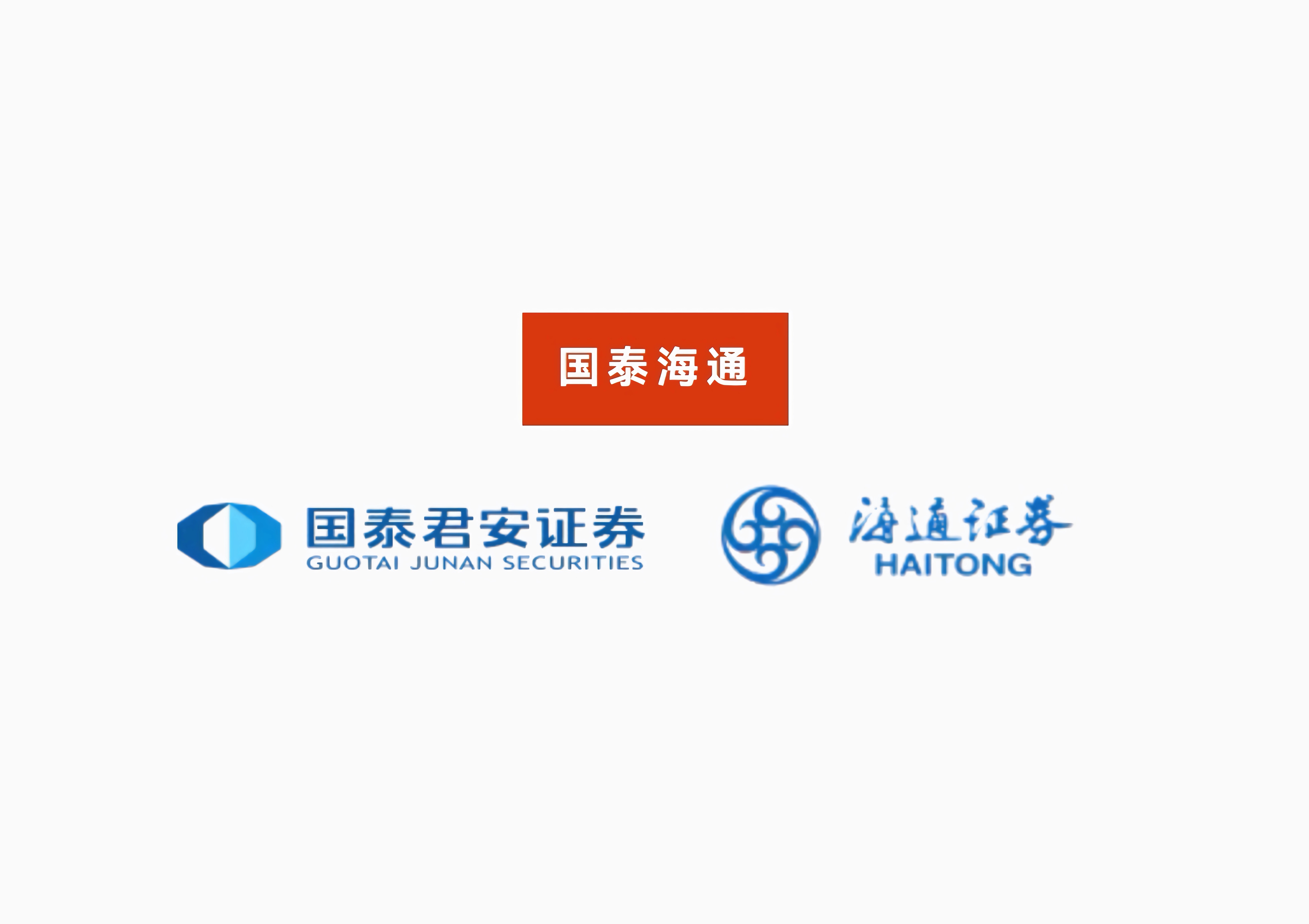 公告速递：国泰君安安宜纯债债券基金暂停大额申购