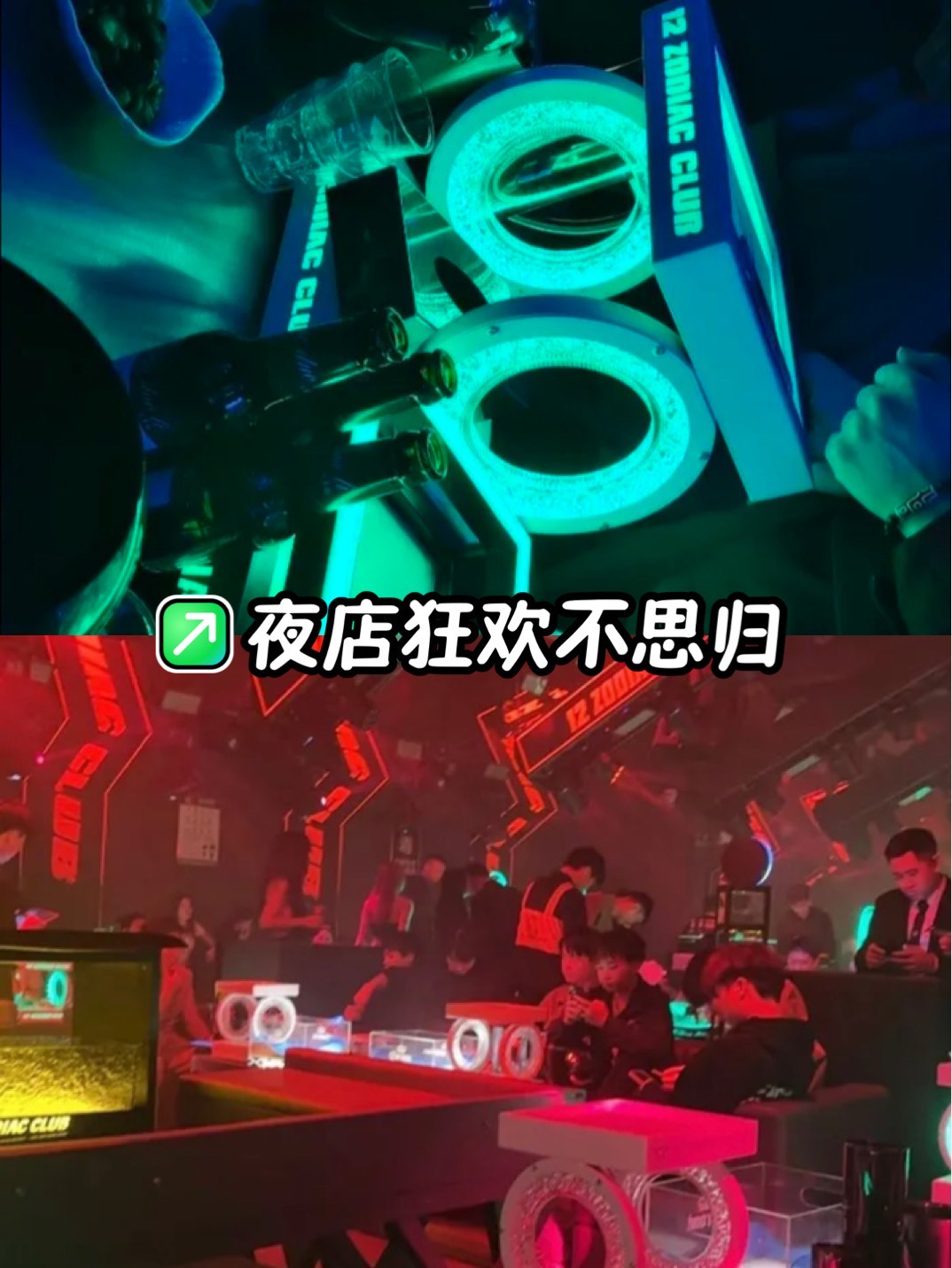 “夜经济”点燃夏日激情 全国现有夜经济相关企业超133.1万家