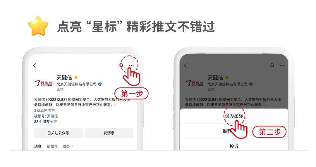 李强签署国务院令 公布《互联网平台企业涉税信息报送规定》