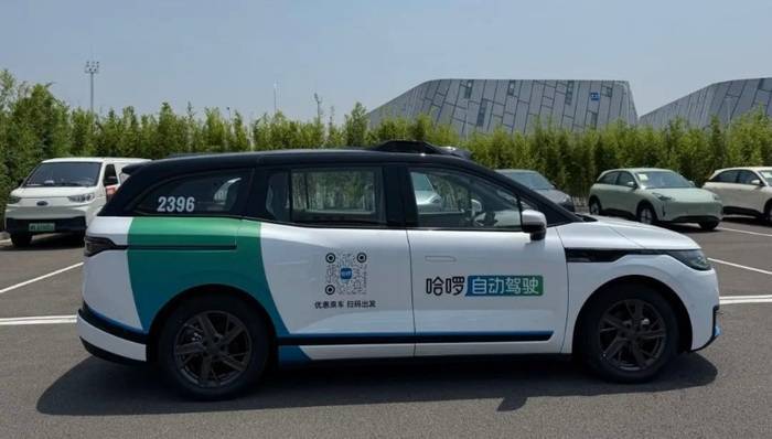 哈啰正式进军Robotaxi赛道