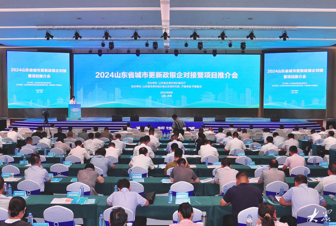 金融监管总局：将研究出台专门的城市更新项目贷款管理办法