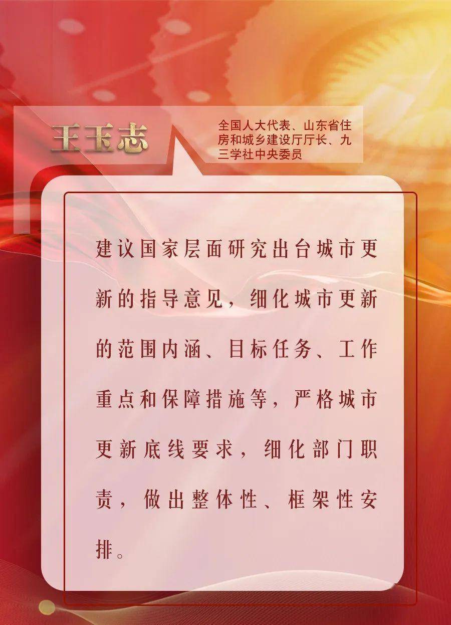 金融监管总局：将研究出台专门的城市更新项目贷款管理办法