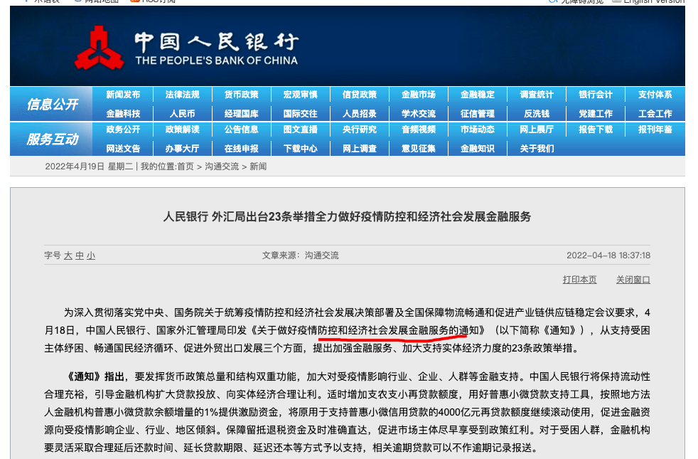 专家建议综合施策助中国金融科技出海