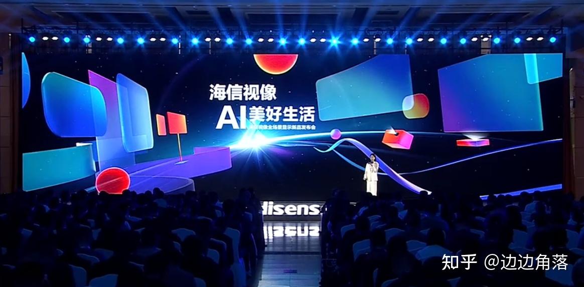 海信系电视拿下618全周期多项第一 持续巩固行业领先地位