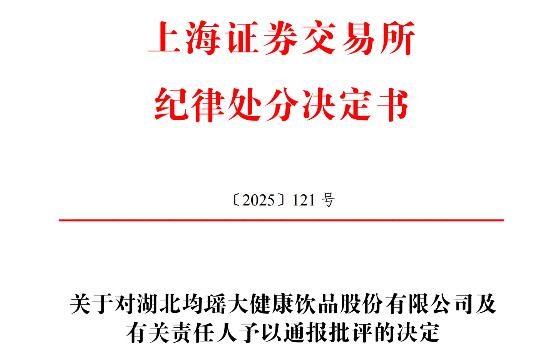 监管频频追问细节 多家公司收到业绩预告监管工作函