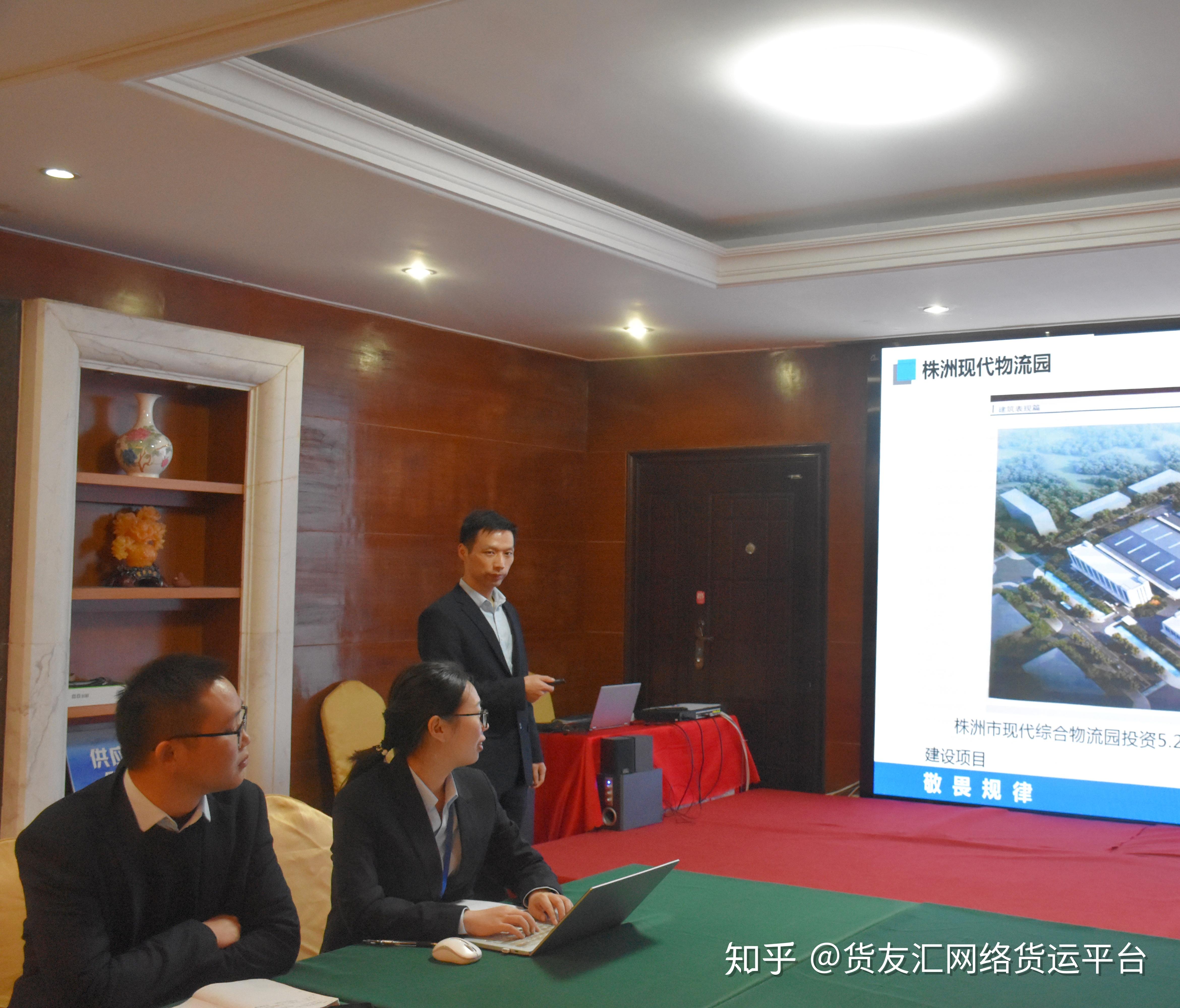 株洲城发集团：再次成功发行10年期公司债券