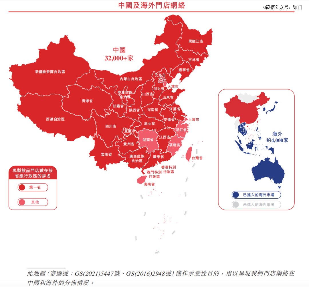 通领科技北交所IPO：递表前一年变更实控人 为避税曾使用购物卡发放奖金