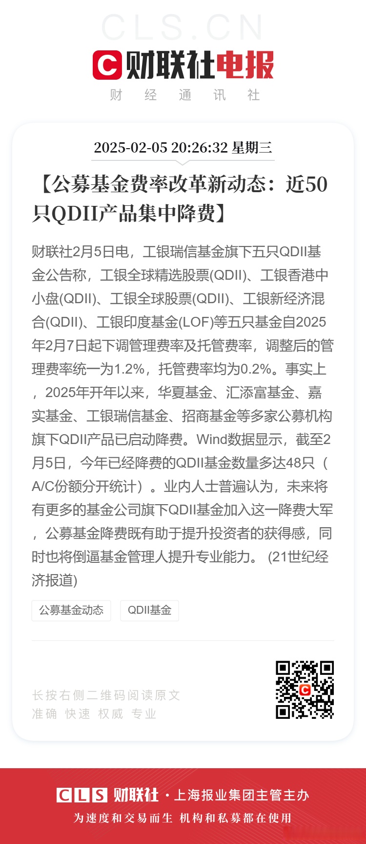 公告速递：南方基金南方东英沙特阿拉伯ETF（QDII）（场内简称：沙特ETF）基金暂停申购、赎回业务