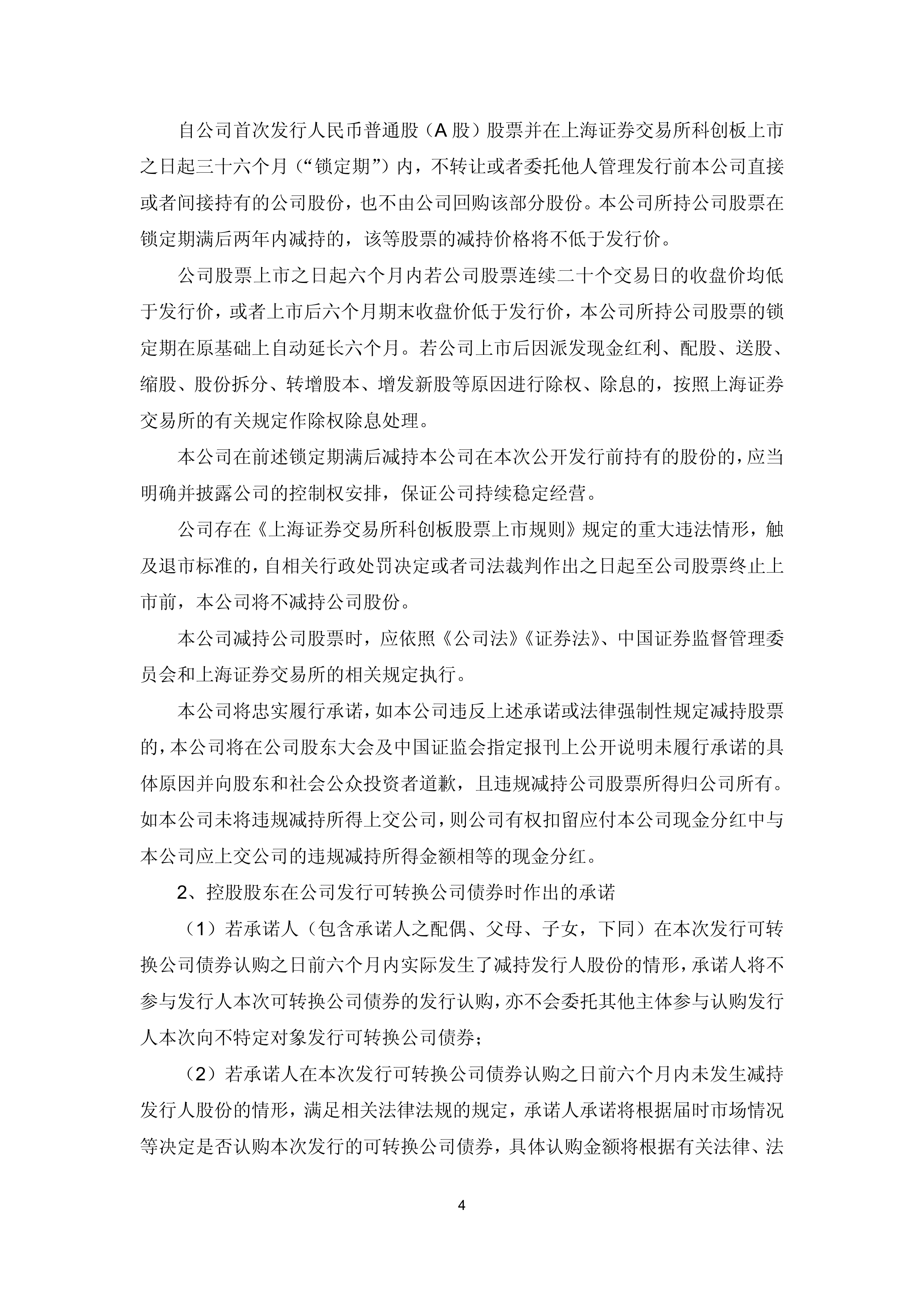 公告速递：天弘基金管理有限公司关于天弘睿选利率债发起式基金暂停机构投资者大额申购、转换转入及定期定额投资业务