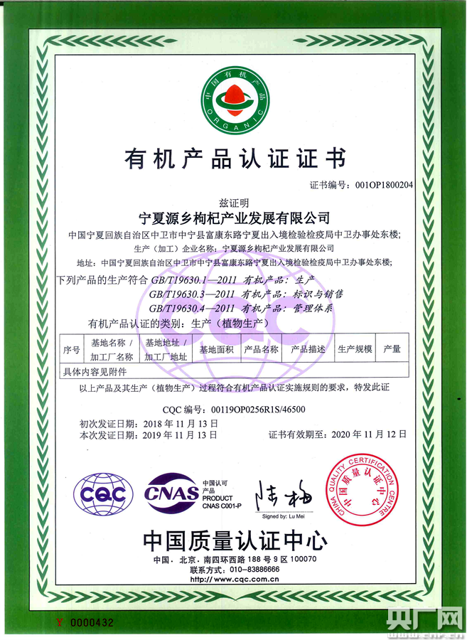 市场监管总局：中国与新西兰最新签署有机产品认证合作行动计划