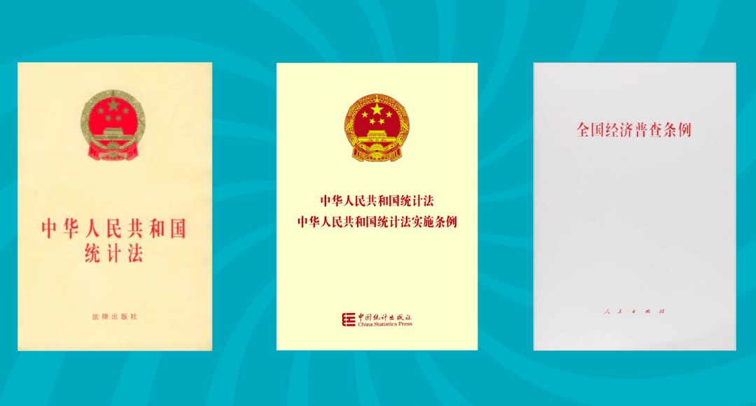 受权发布丨中华人民共和国反不正当竞争法