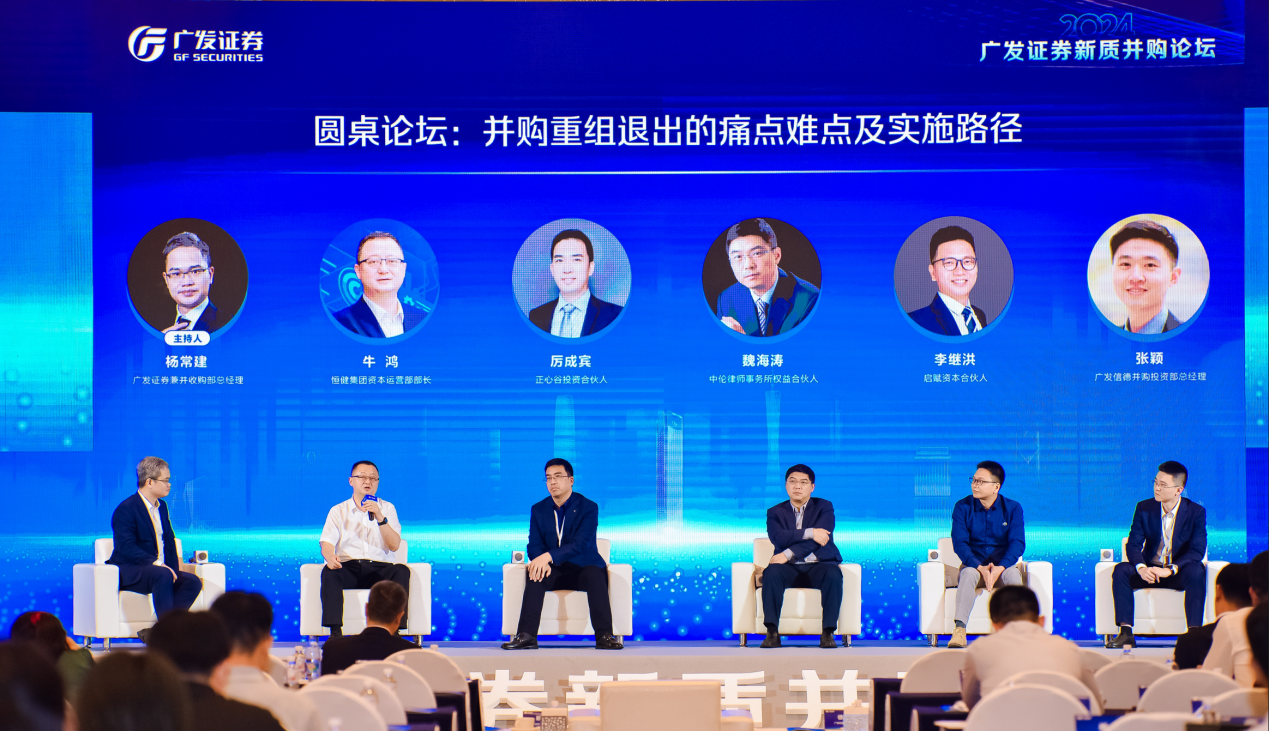 陕西辖区举办国有控股上市公司并购重组座谈会