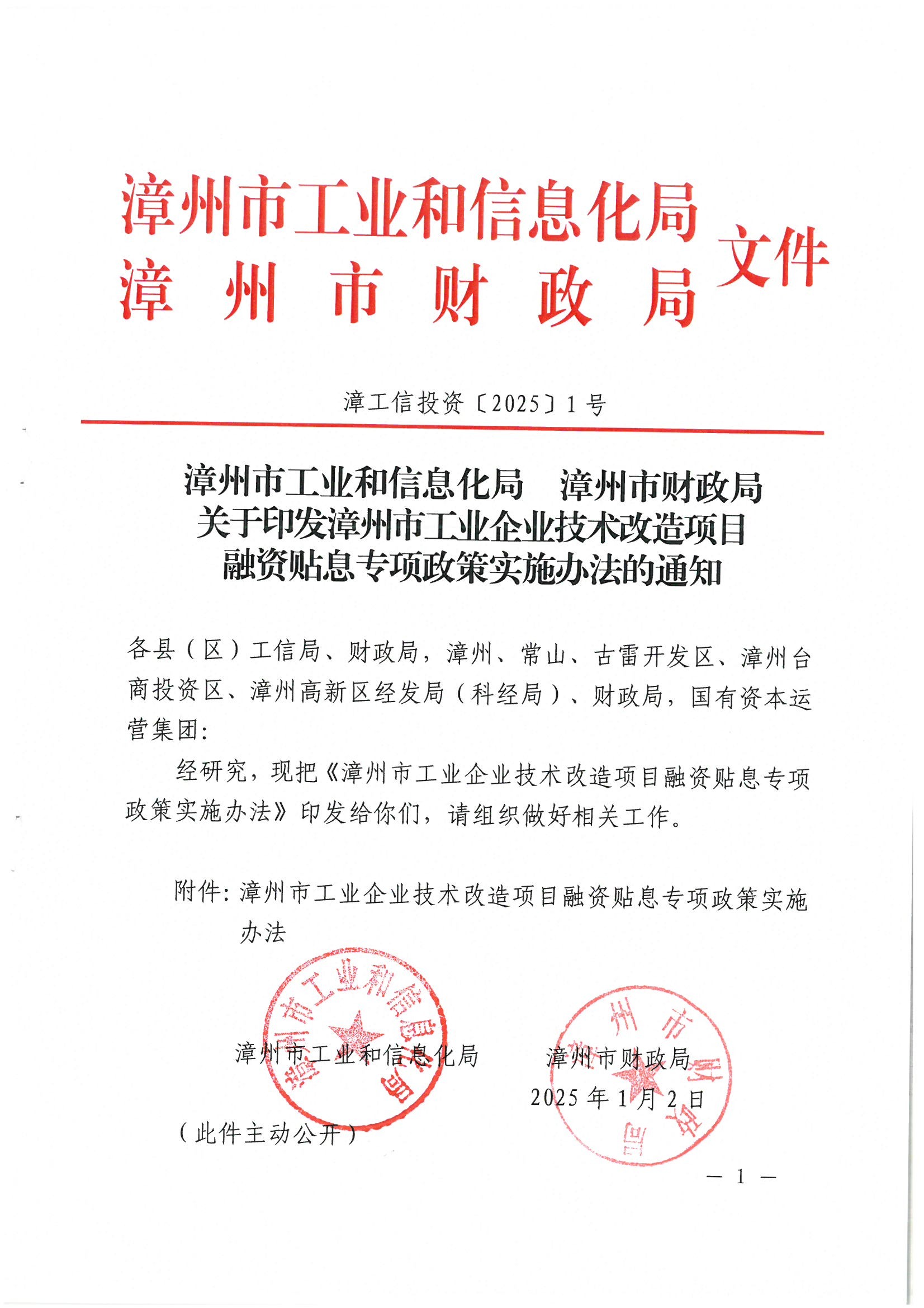 公告速递：调整工银开元利率债债券基金机构投资者大额申购、转换转入、定期定额投资业务限制金额