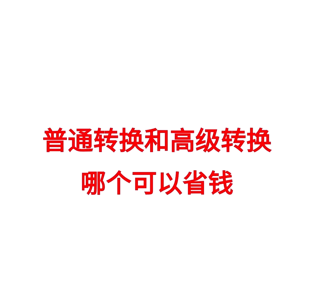 公告速递：调整工银开元利率债债券基金机构投资者大额申购、转换转入、定期定额投资业务限制金额