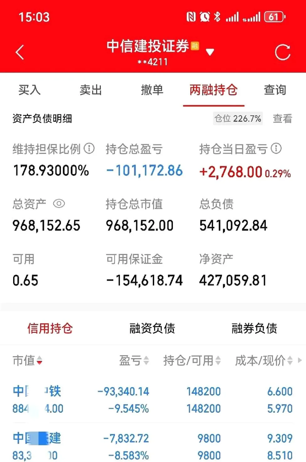 6月26日奥维转债下跌0.38%，转股溢价率189.69%