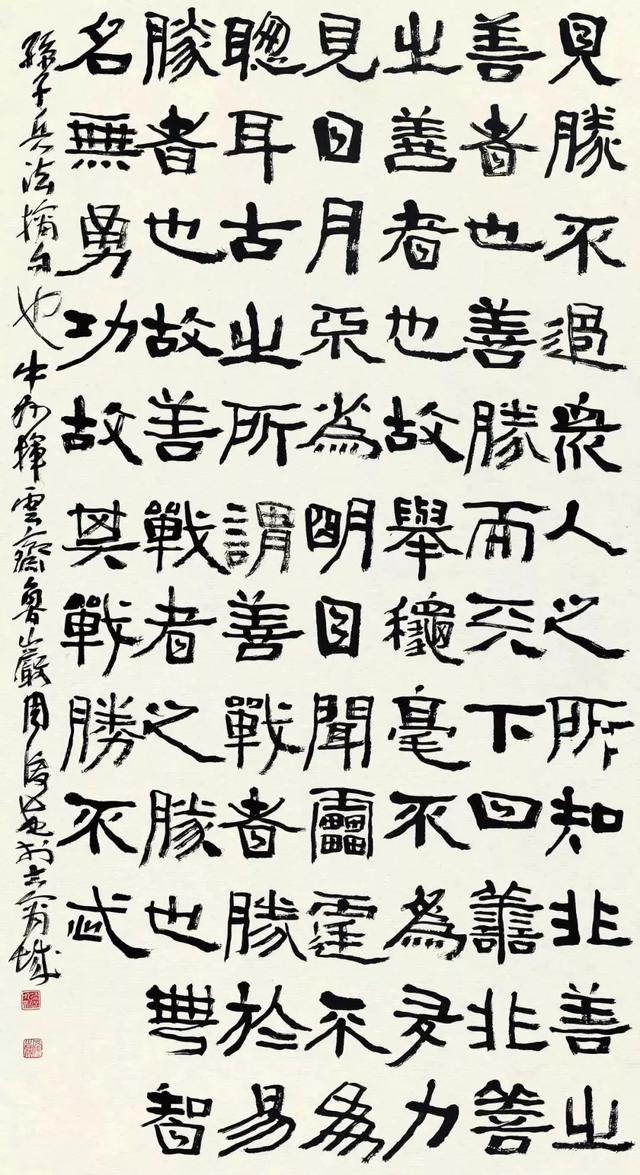 学习手记｜领航中国在新时代的征程上